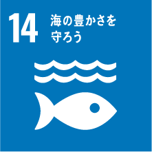 SDGs.14